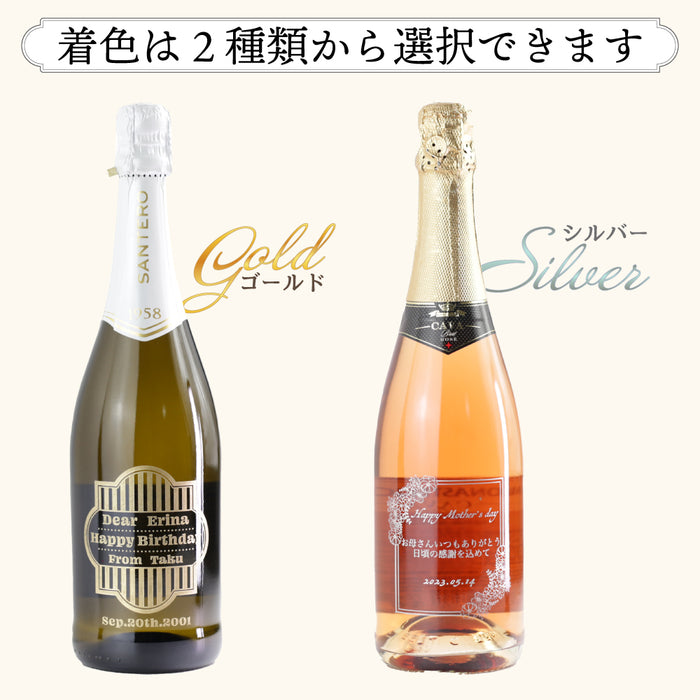 Monasteriolo Cava Brut Rose