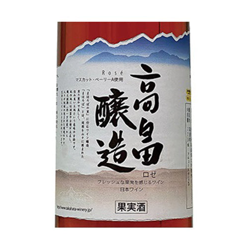 高畠醸造　ロゼ　やや甘口　720ml