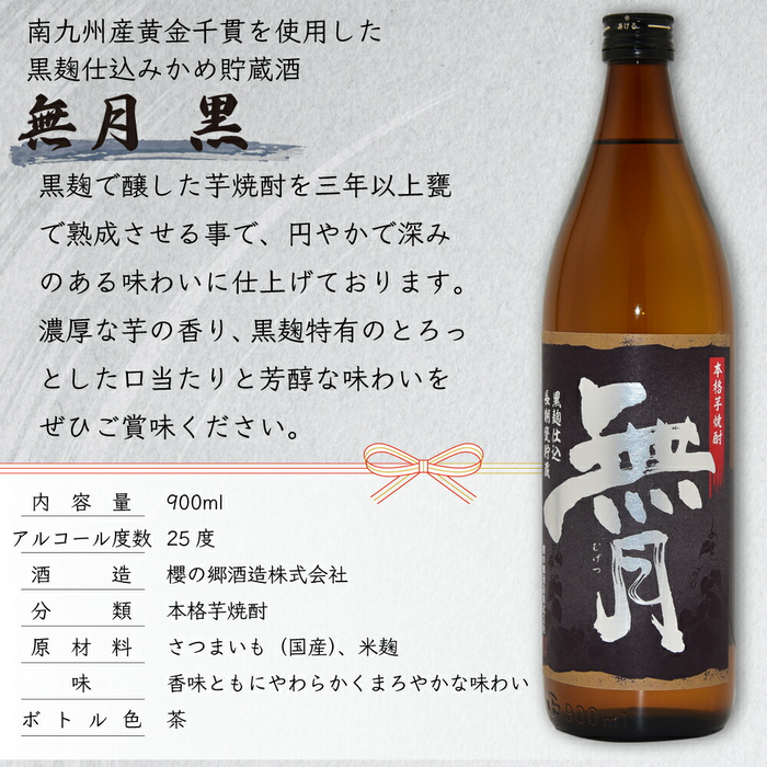 【送料無料】名入れ焼酎