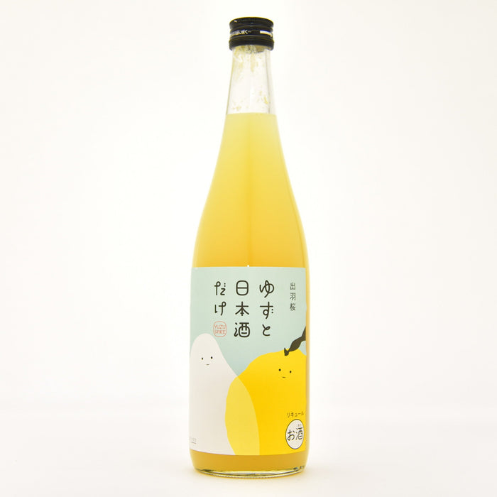 出羽桜 ゆずと日本酒だけ 720ml